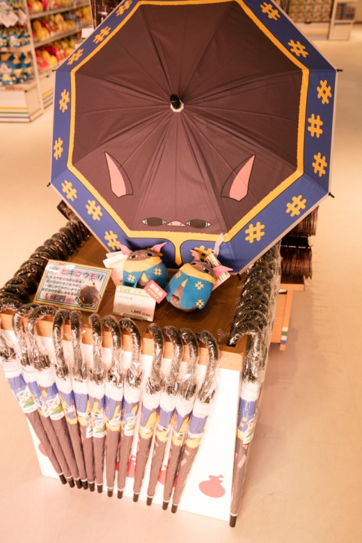 ヨロズマートメイカーズピア名古屋店　ヒキコウモリの傘