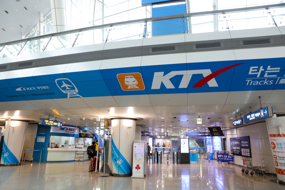 仁川国際空港　KTX改札