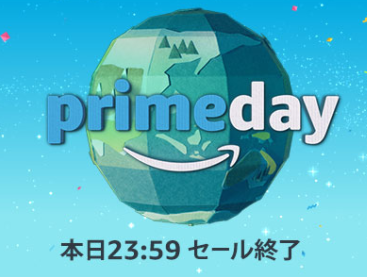 Amazon prime day
