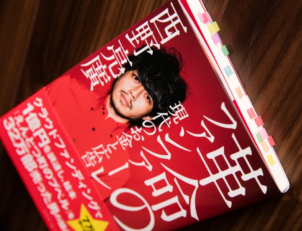革命のファンファーレ