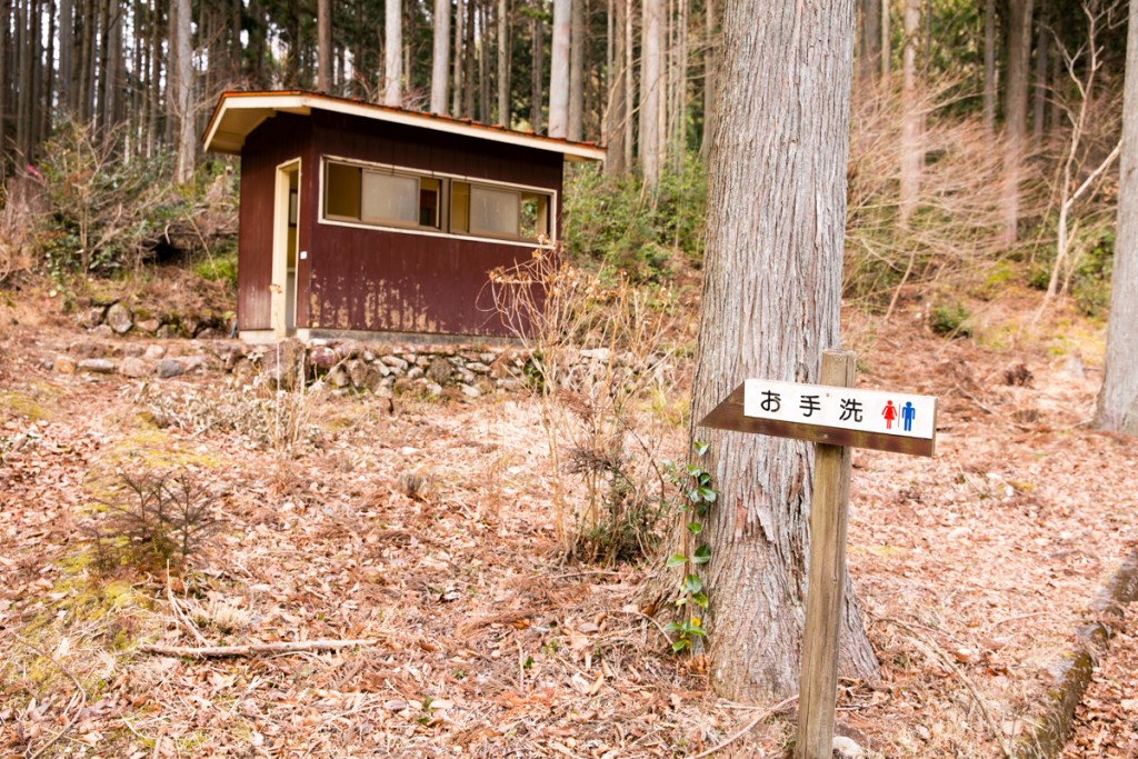 愛知県民の森　明治１００年記念公園　トイレ