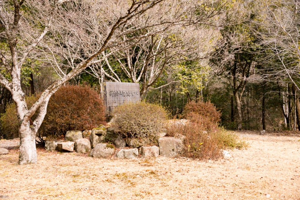 愛知県民の森　明治１００年記念公園
