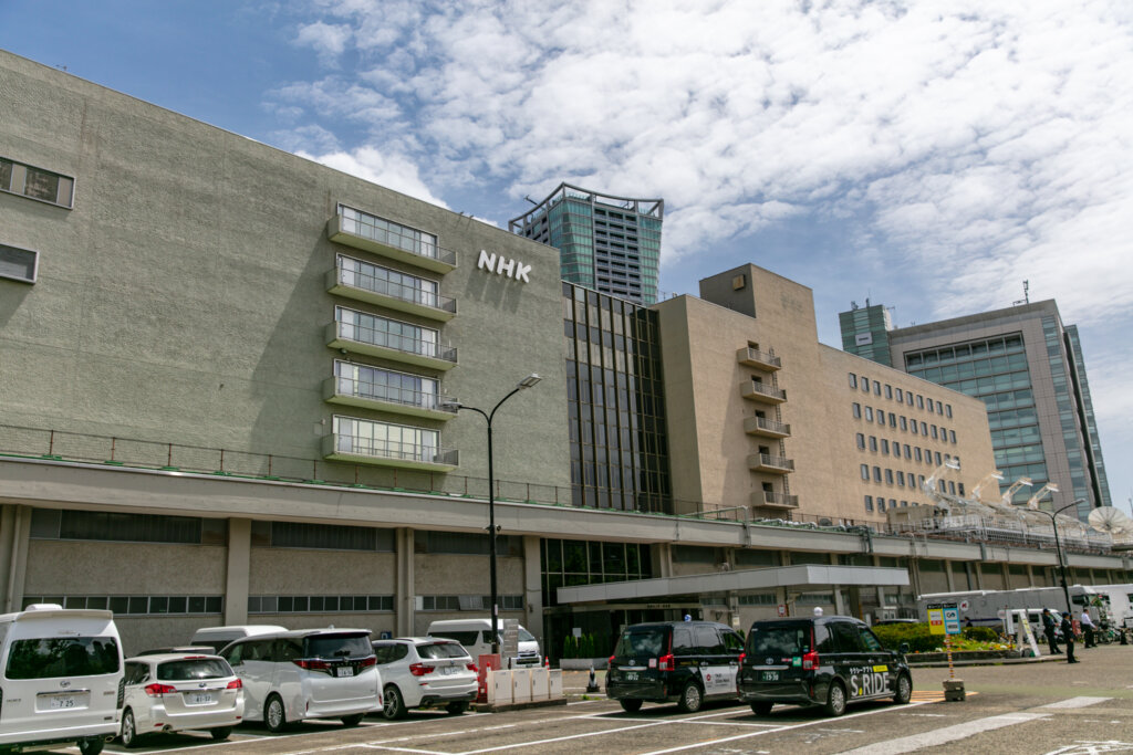 NHK代々木放送センター