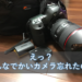 Cannon 5DsR