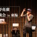 西野亮廣 講演会 in 東海